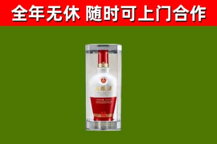 共和县回收五粮液行情
