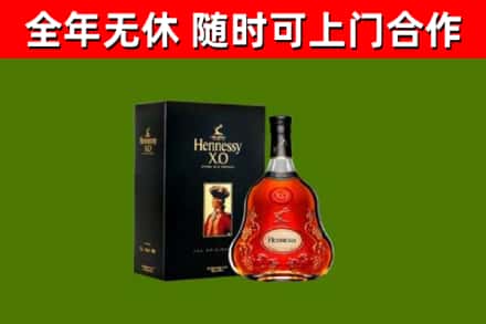 共和县烟酒回收轩尼诗XO.jpg