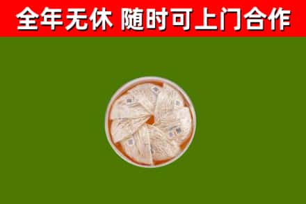 共和县回收燕窝价格