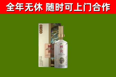 共和县回收国窖1573价格