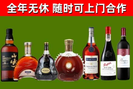 共和县烟酒回收洋酒系列.jpg