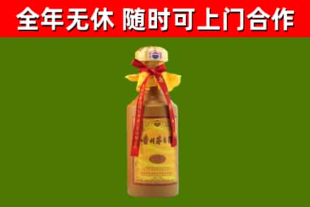 共和县回收15年份茅台