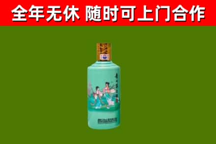 共和县回收节气茅台酒