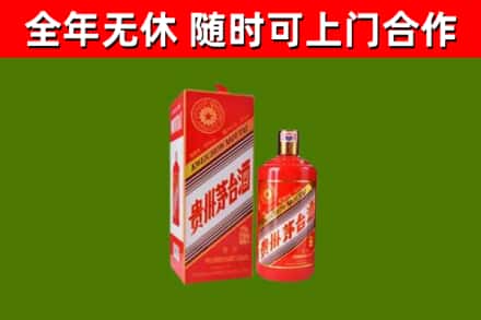 共和县回收生肖茅台酒