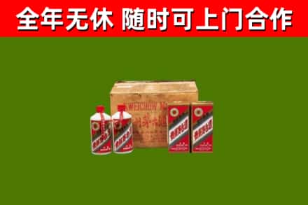 共和县回收老茅台酒