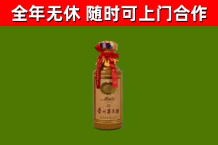 共和县回收30年茅台酒