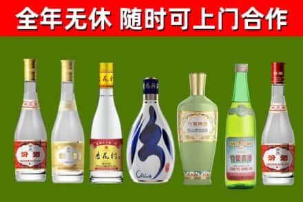 共和县烟酒回收汾酒系列.jpg