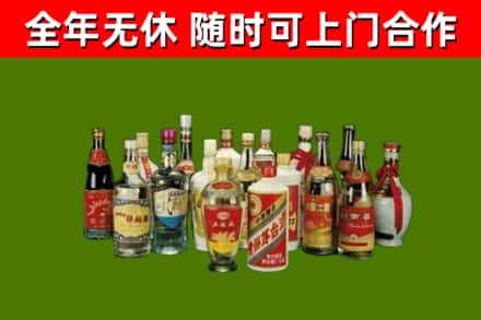 共和县烟酒回收老白酒.jpg