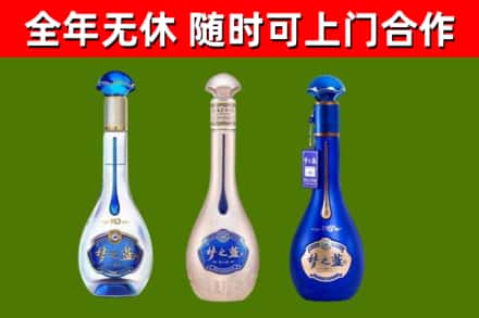 共和县烟酒回收梦之蓝系列.jpg
