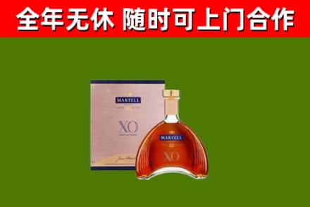 共和县烟酒回收马爹利洋酒.jpg