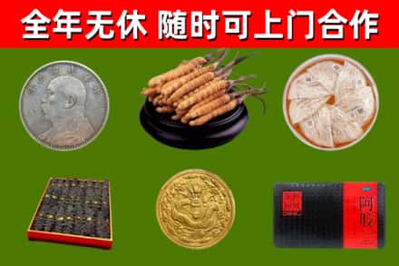 共和县烟酒回收名贵礼品.jpg